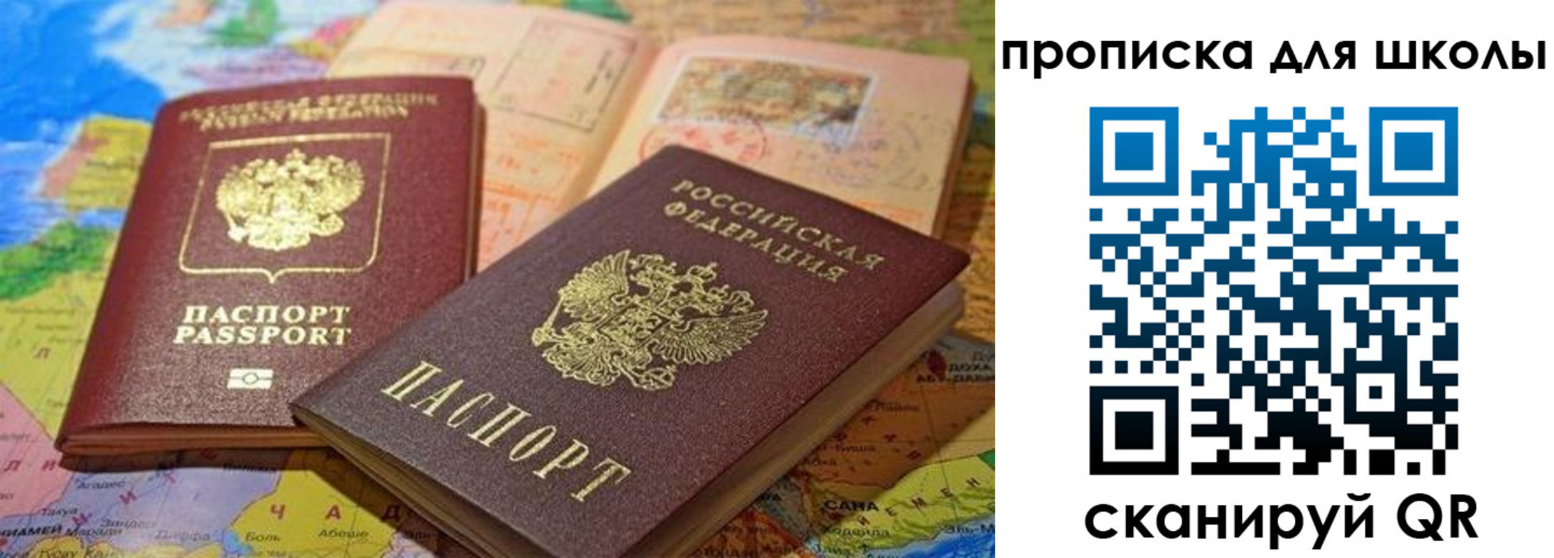 регистрация в Кыштыме